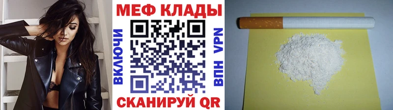 Наркошоп купить Бошки Шишки A PVP ГАШ Мефедрон Кохма