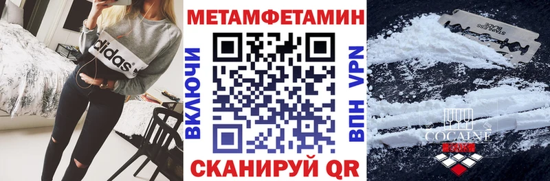 Купить где Кохма Амфетамин VHQ