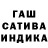 Canna-Cookies конопля Alina Tk