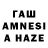 Амфетамин VHQ Maneziio Pfoze