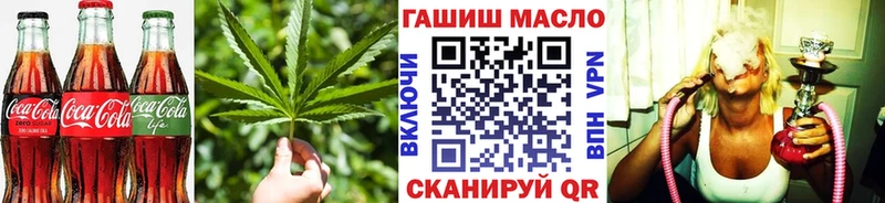 Печенье с ТГК конопля  Купить  Кохма 