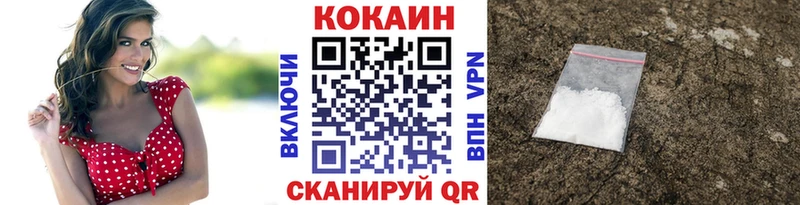 КОКАИН Колумбийский  Купить  Кохма 