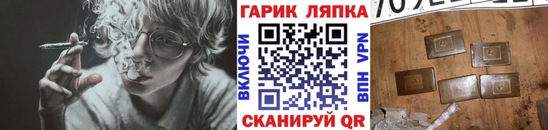 Купить закладки  Кохма  ГАШИШ VHQ 