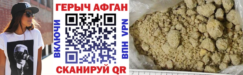 ГЕРОИН Heroin Кохма