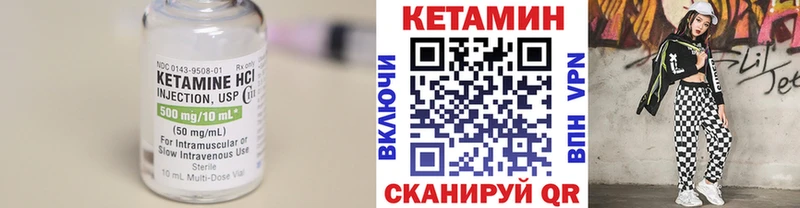Купить закладки  Кохма  Кетамин VHQ 