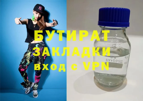 прущая мука Володарск