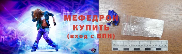 дмт Волосово