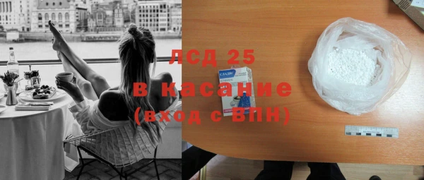 прущая мука Володарск
