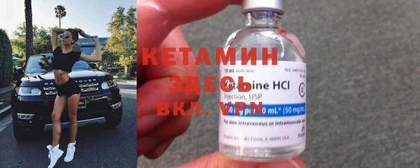 прущая мука Володарск