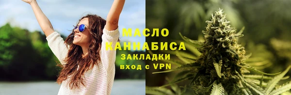 мяу мяу кристалл Волоколамск
