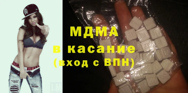 мяу мяу кристалл Волоколамск
