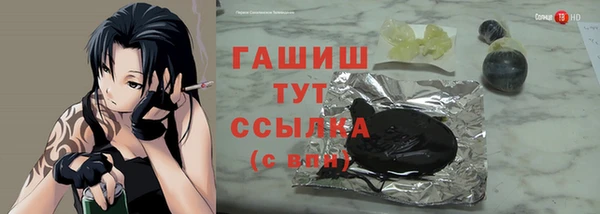 мяу мяу кристалл Волоколамск