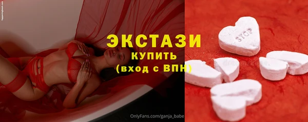 мяу мяу кристалл Волоколамск