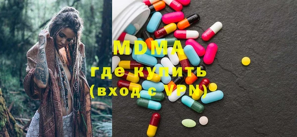 мяу мяу кристалл Волоколамск