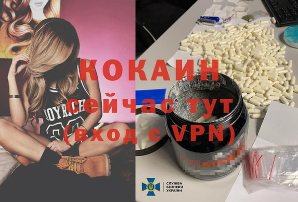 прущая мука Володарск
