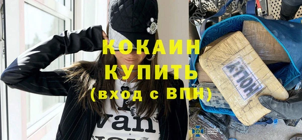 мяу мяу кристалл Волоколамск