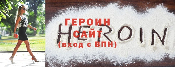 мяу мяу кристалл Волоколамск