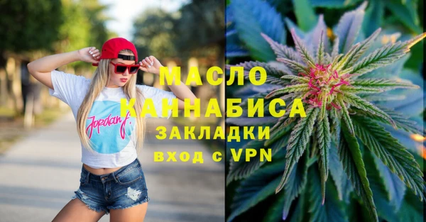 мяу мяу кристалл Волоколамск