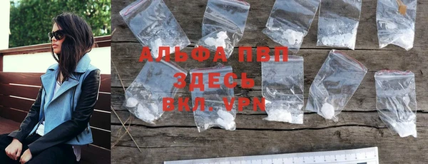 прущая мука Володарск