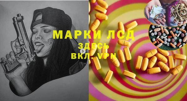 мяу мяу кристалл Волоколамск
