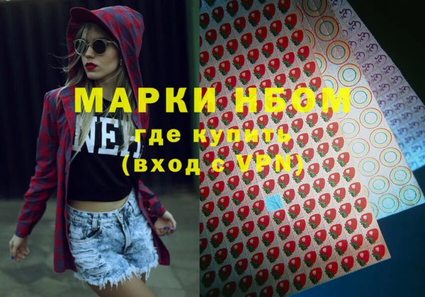 дмт Волосово