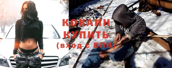 прущая мука Володарск