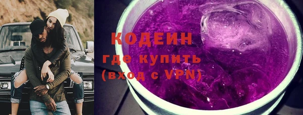 мяу мяу кристалл Волоколамск