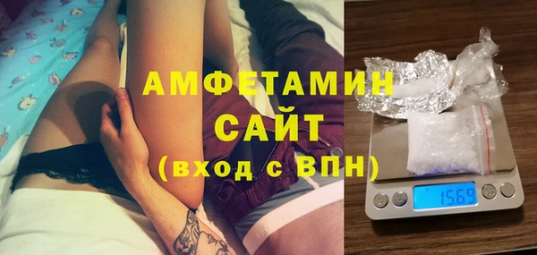 прущая мука Володарск