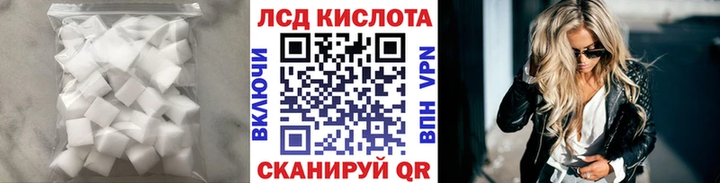 Купить  Кохма  Лсд 25 экстази ecstasy 