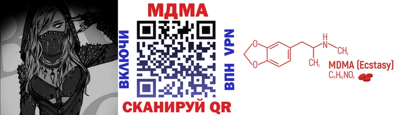 Купить где  Кохма  MDMA молли 