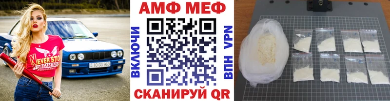 Купить закладки Кохма Метамфетамин мет