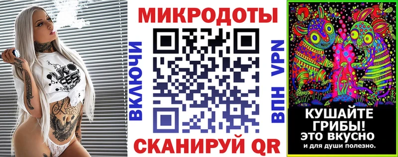 Псилоцибиновые грибы Magic Shrooms  Купить закладки  Кохма 